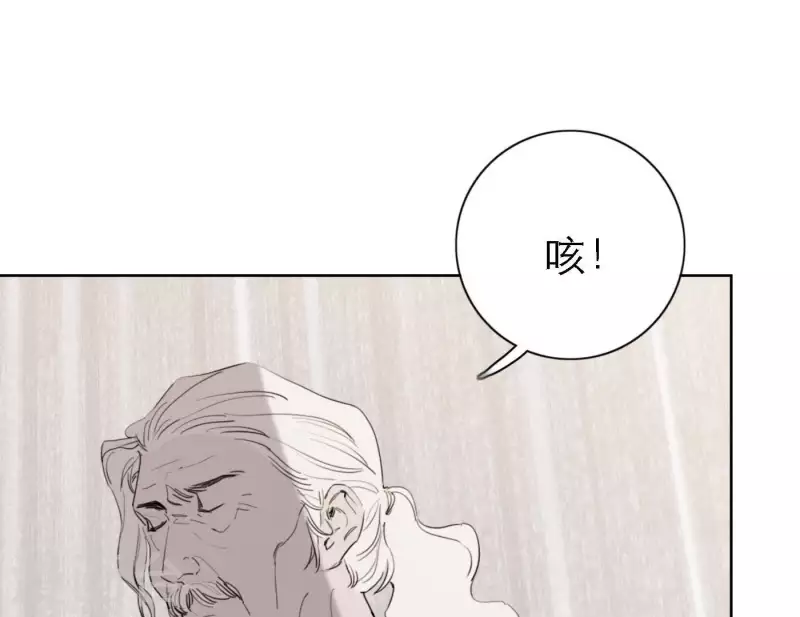 第36话 一个眼神肯定(1/3)-第36话