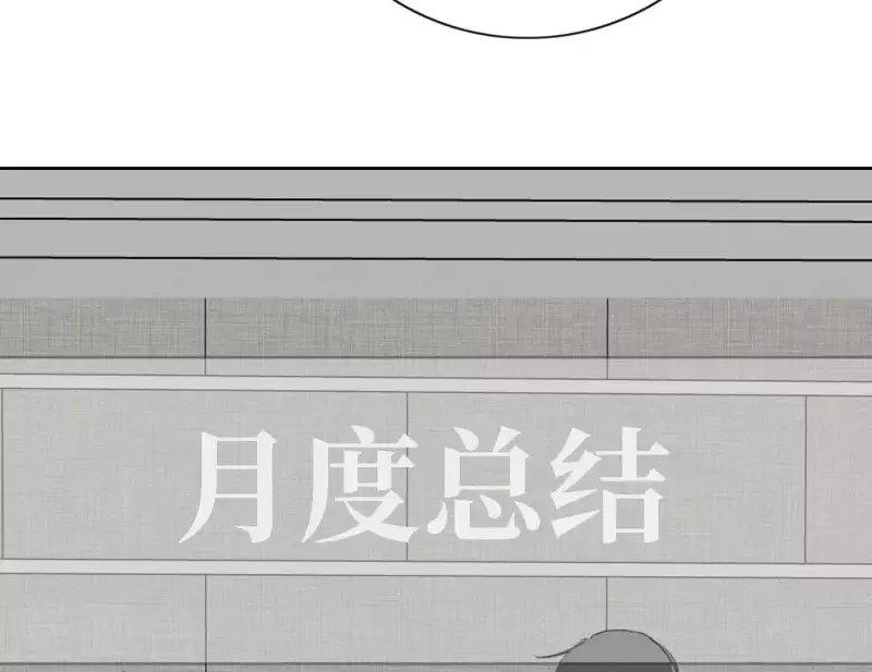 第38话 危机四伏(1/3)-第38话