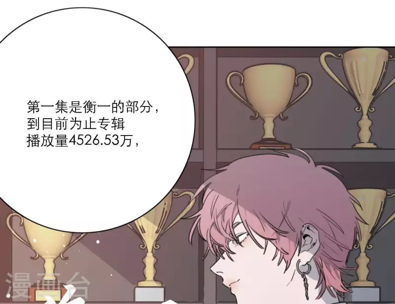 第38话 危机四伏(1/3)-第38话