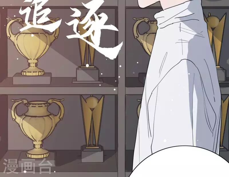第38话 危机四伏(1/3)-第38话
