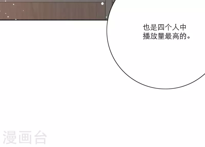 第38话 危机四伏(1/3)-第38话