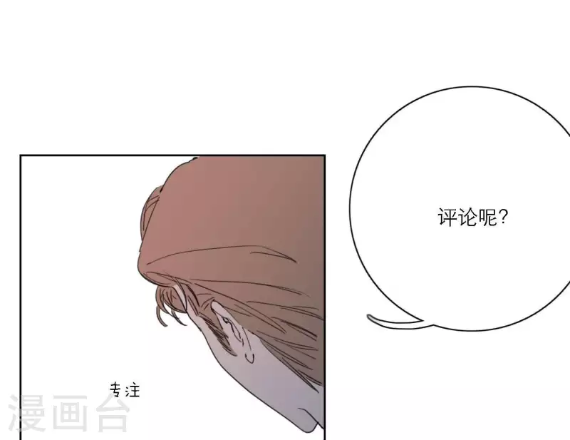 第38话 危机四伏(1/3)-第38话