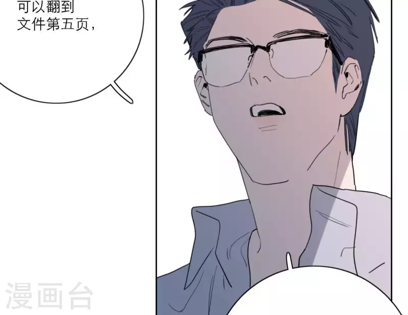 第38话 危机四伏(1/3)-第38话