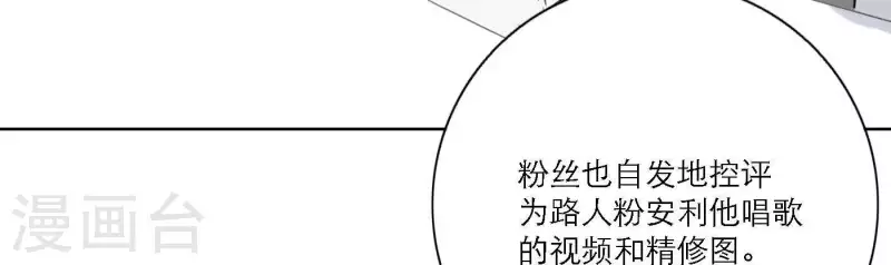 第38话 危机四伏(1/3)-第38话