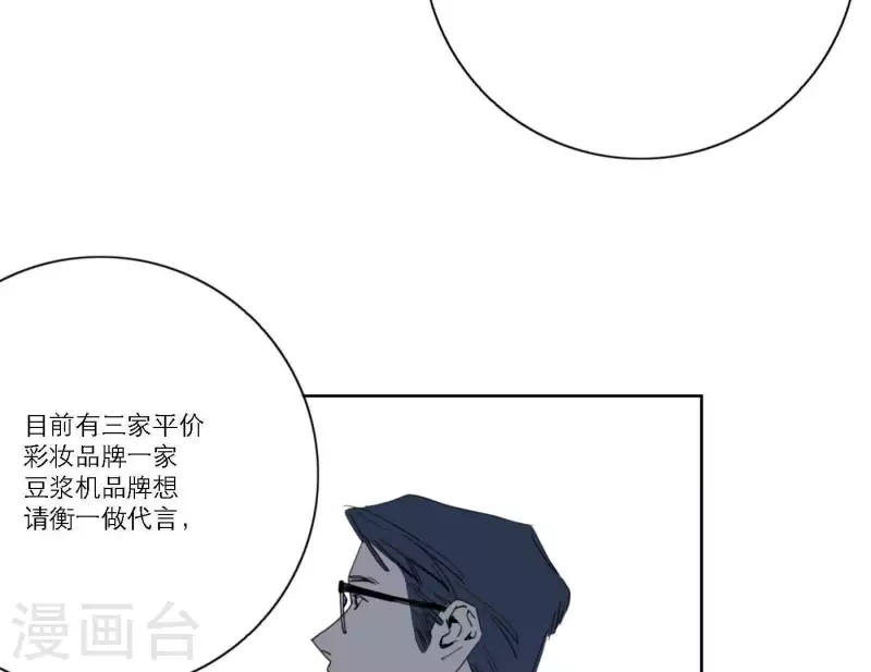 第38话 危机四伏(1/3)-第38话