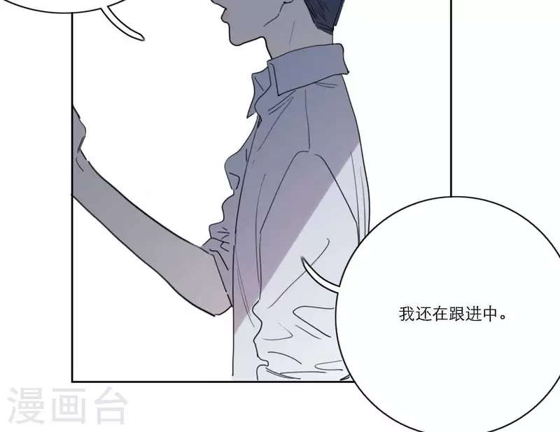 第38话 危机四伏(1/3)-第38话