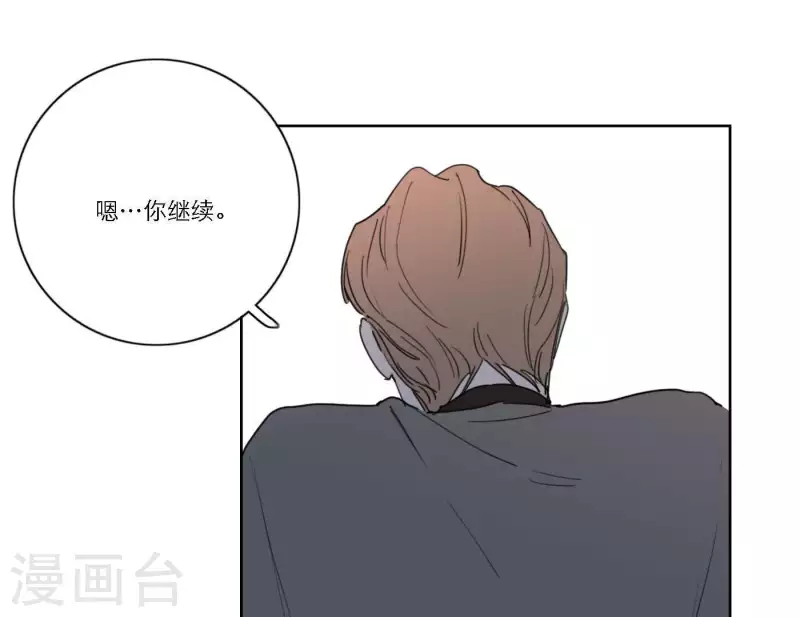 第38话 危机四伏(1/3)-第38话