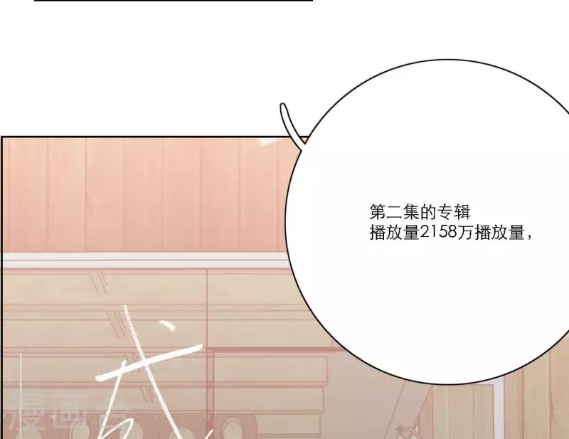 第38话 危机四伏(1/3)-第38话