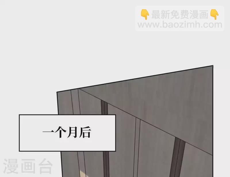 第38话 危机四伏(1/3)-第38话