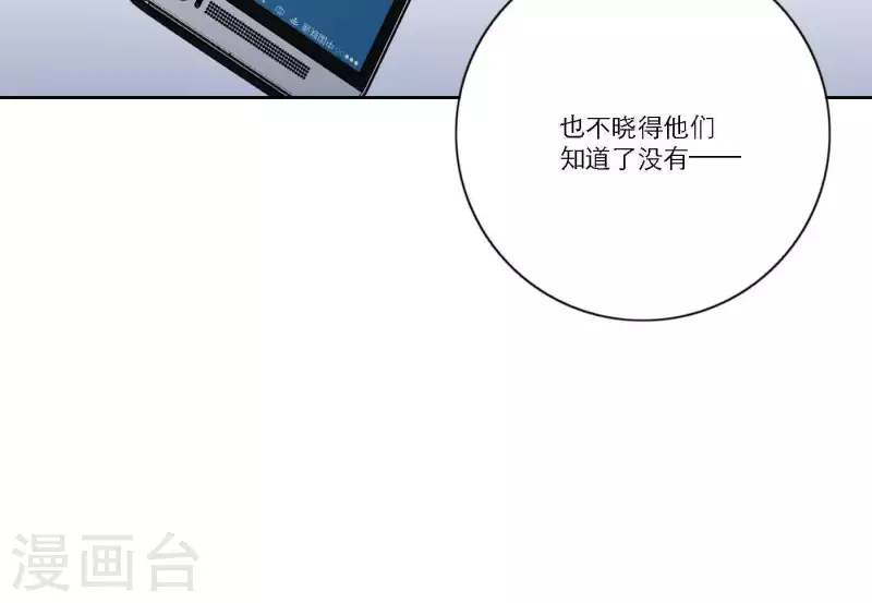 第40话 你不是一个人(1/3)-第40话
