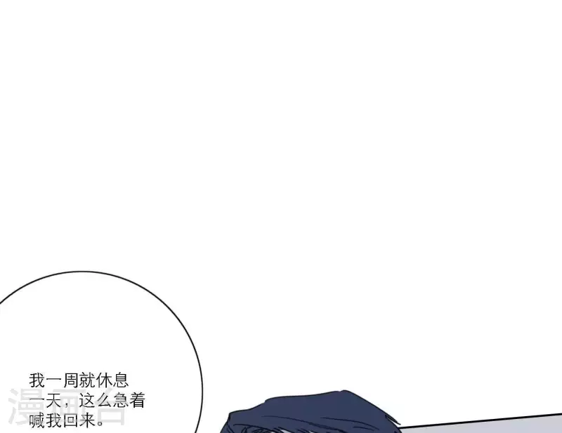 第40话 你不是一个人(1/3)-第40话