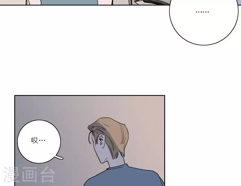 第40话 你不是一个人(1/3)-第40话