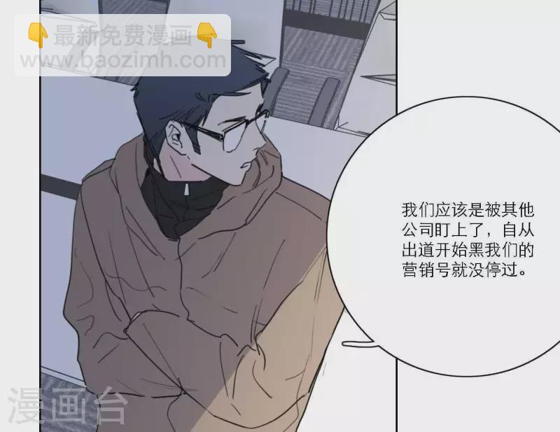 第40话 你不是一个人(1/3)-第40话