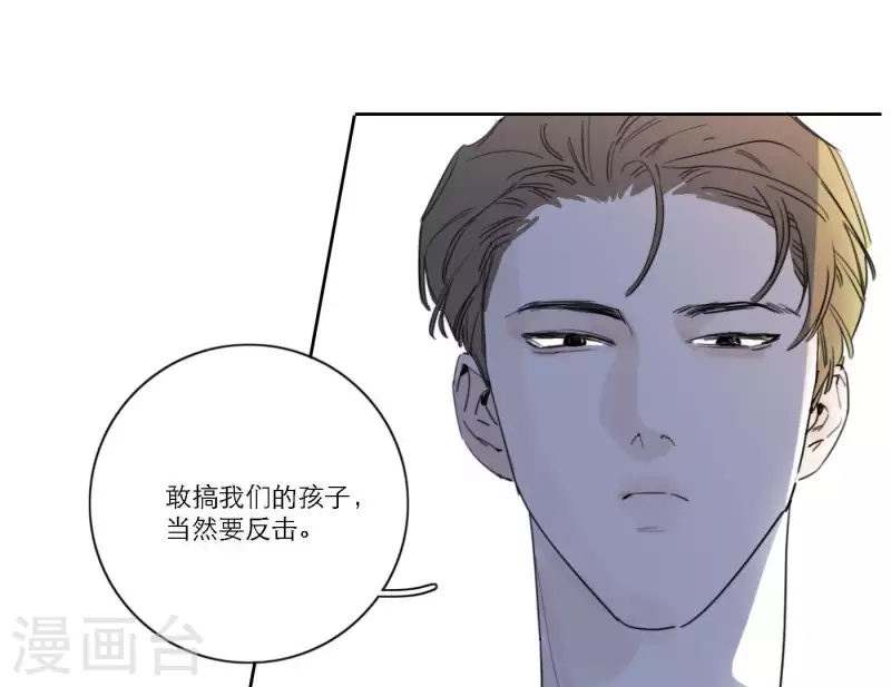 第40话 你不是一个人(1/3)-第40话