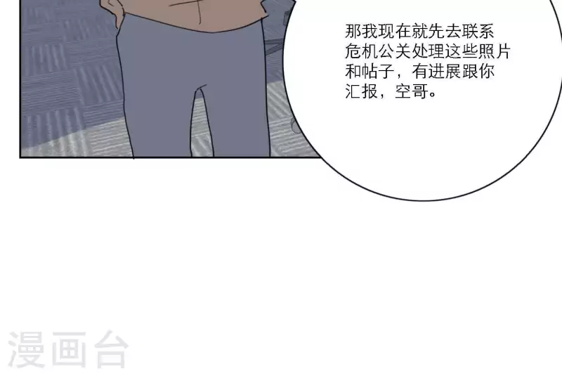 第40话 你不是一个人(1/3)-第40话