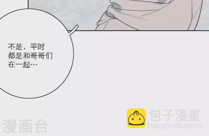 第44话 冲出去的勇气(1/2)-第44话