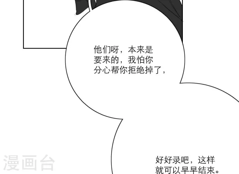 第44话 冲出去的勇气(1/2)-第44话