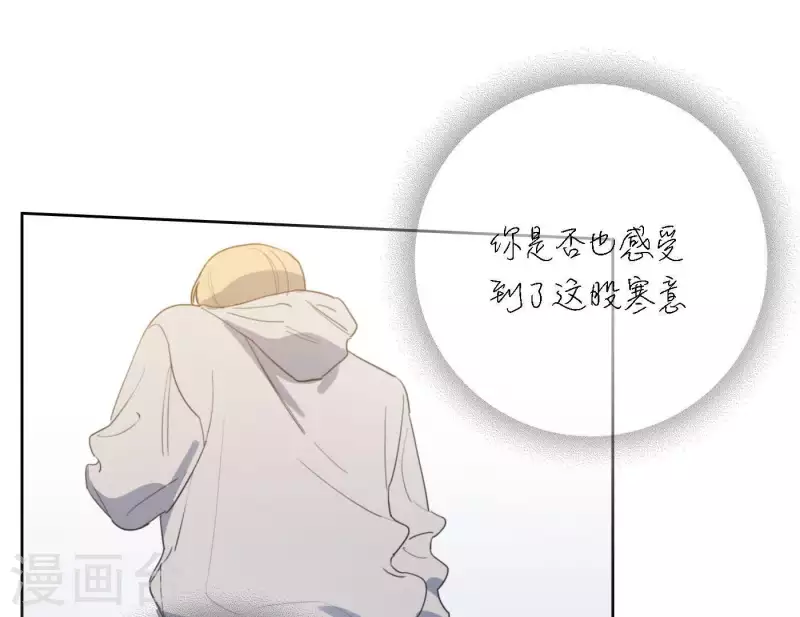 第44话 冲出去的勇气(1/2)-第44话
