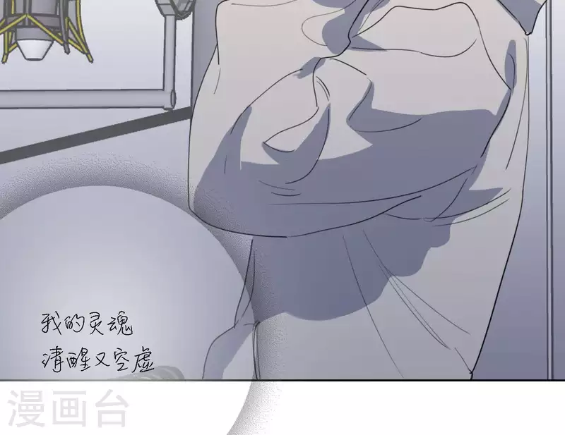 第44话 冲出去的勇气(1/2)-第44话