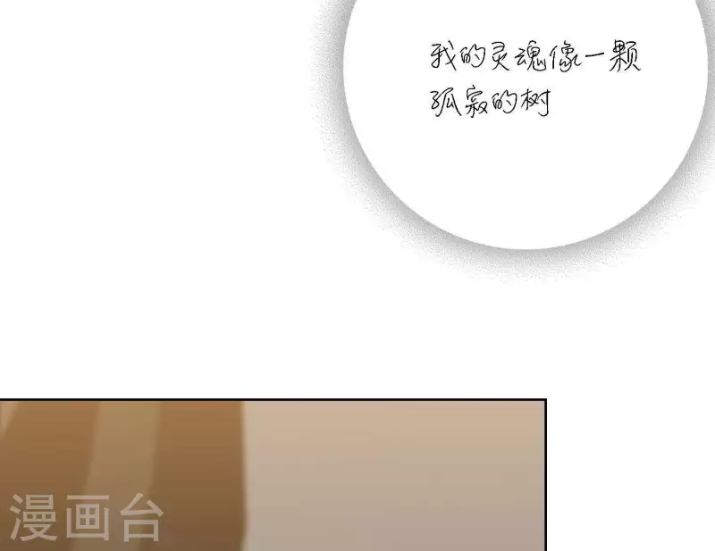 第44话 冲出去的勇气(1/2)-第44话