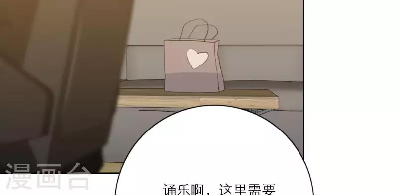 第44话 冲出去的勇气(1/2)-第44话