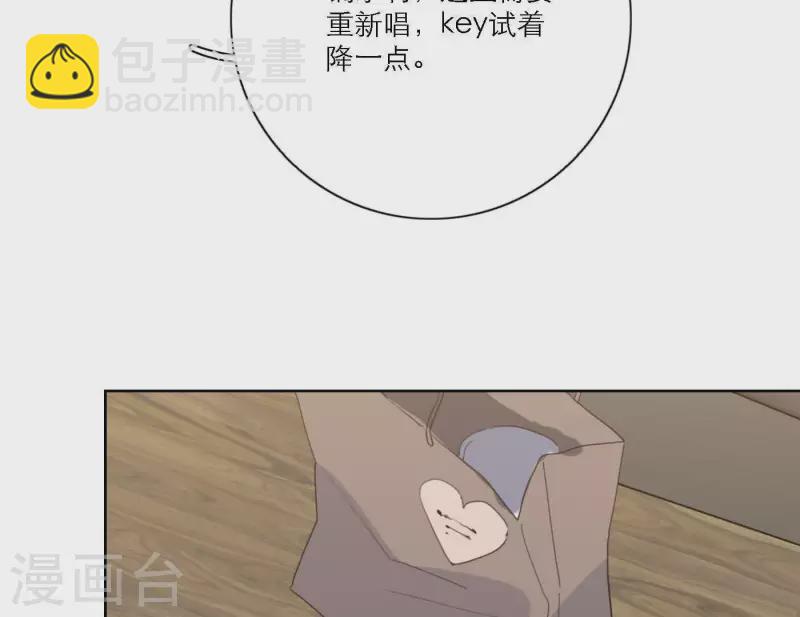 第44话 冲出去的勇气(1/2)-第44话