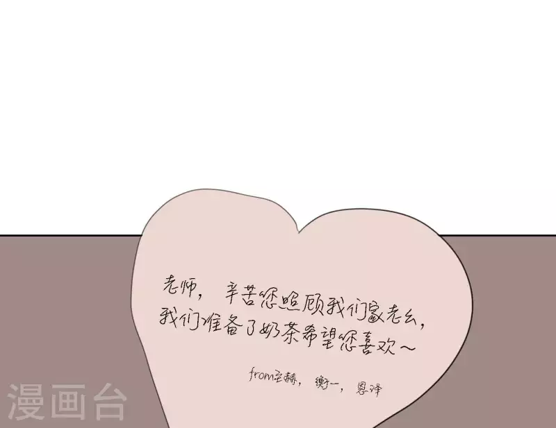 第44话 冲出去的勇气(1/2)-第44话