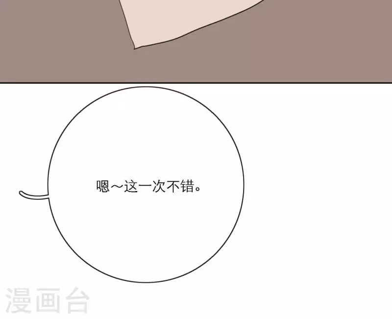 第44话 冲出去的勇气(1/2)-第44话