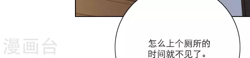 第44话 冲出去的勇气(1/2)-第44话