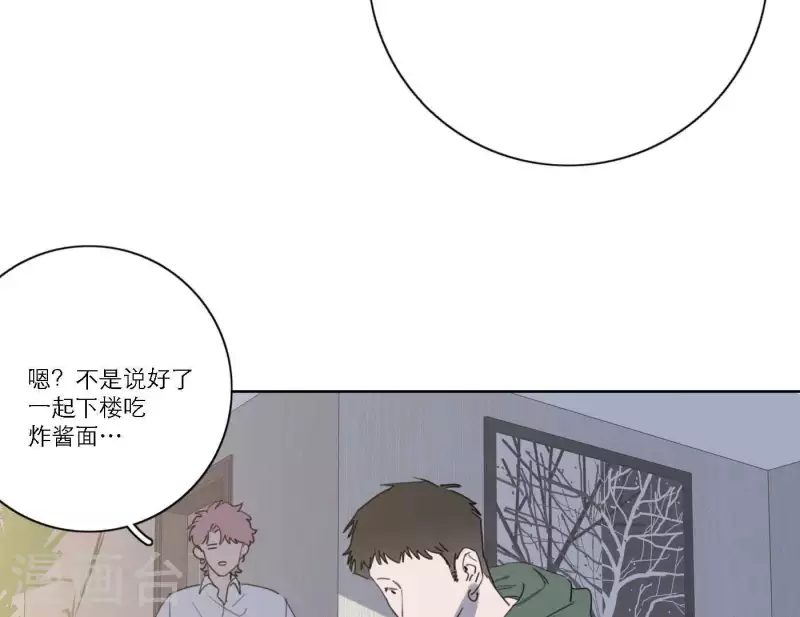 第44话 冲出去的勇气(1/2)-第44话