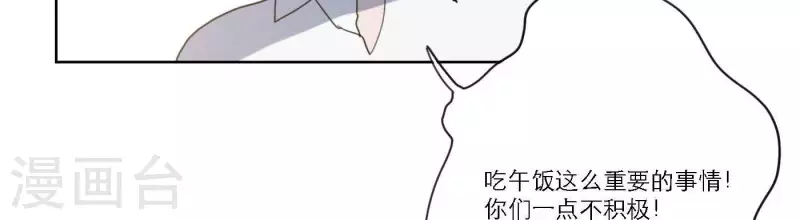 第44话 冲出去的勇气(1/2)-第44话