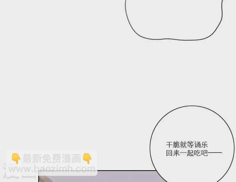 第44话 冲出去的勇气(1/2)-第44话