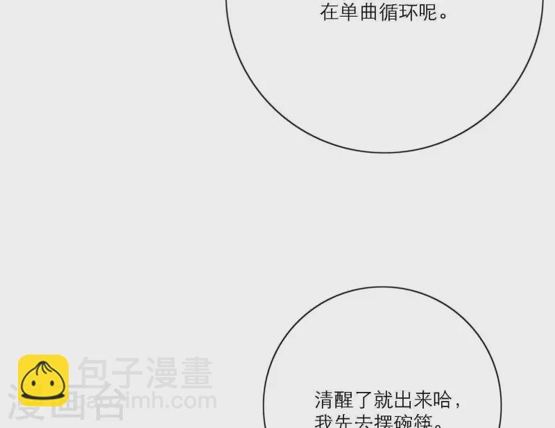 第46话 努力的时间(1/2)-第46话