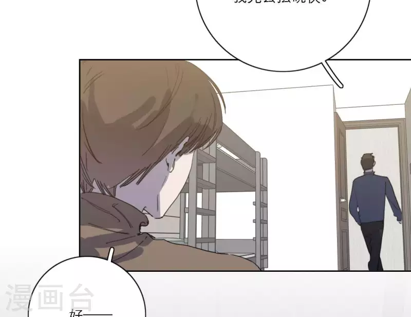 第46话 努力的时间(1/2)-第46话