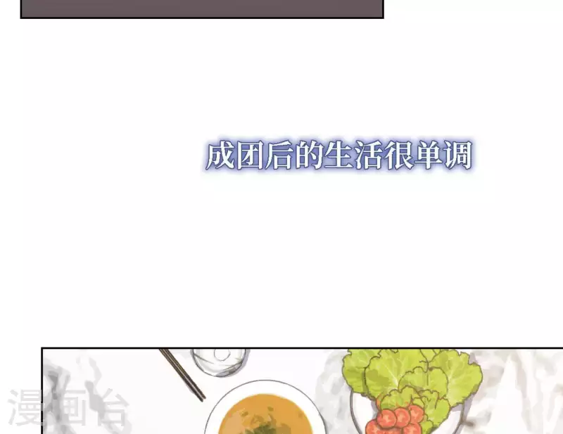 第46话 努力的时间(1/2)-第46话
