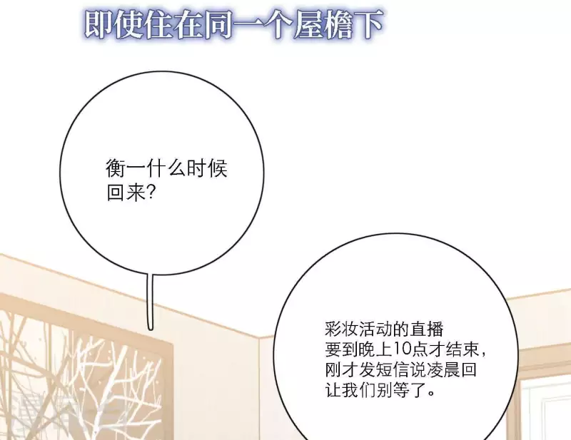 第46话 努力的时间(1/2)-第46话