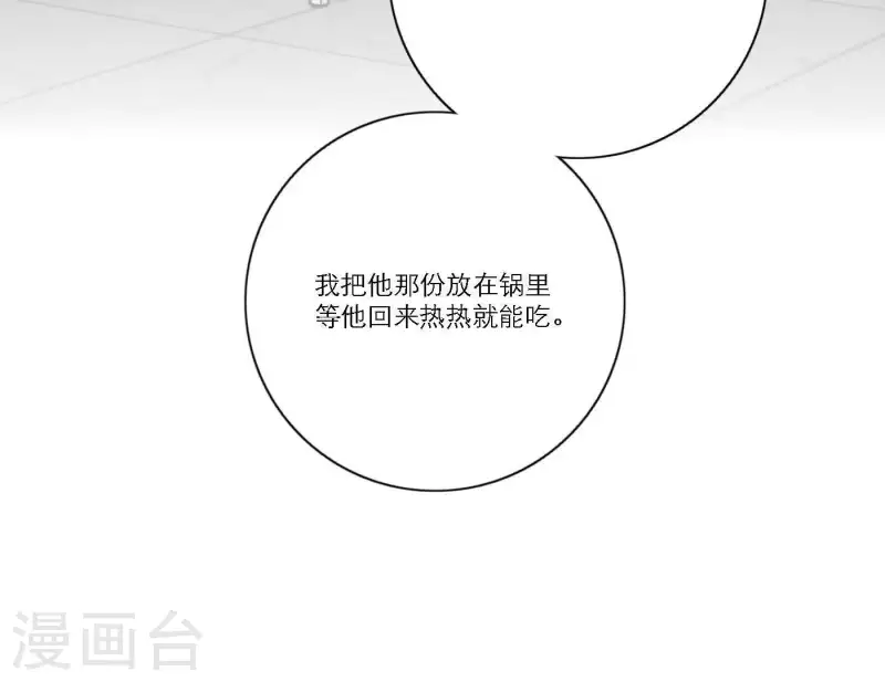 第46话 努力的时间(1/2)-第46话