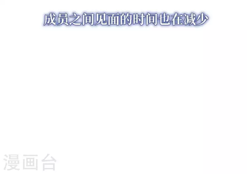 第46话 努力的时间(1/2)-第46话