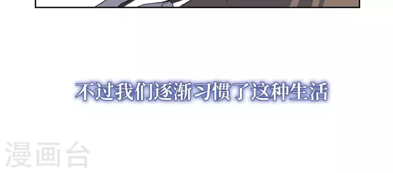 第46话 努力的时间(1/2)-第46话