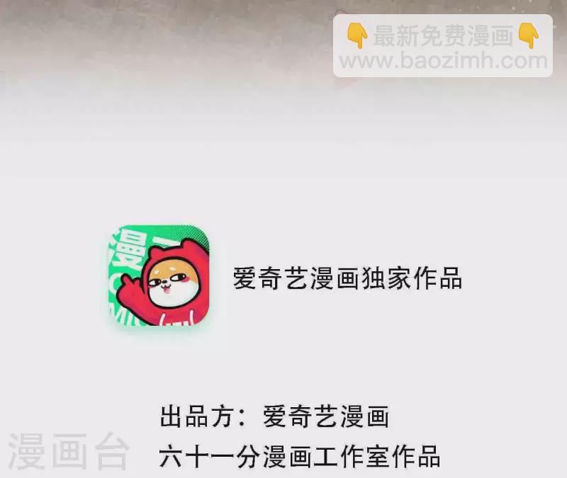 第46话 努力的时间(1/2)-第46话