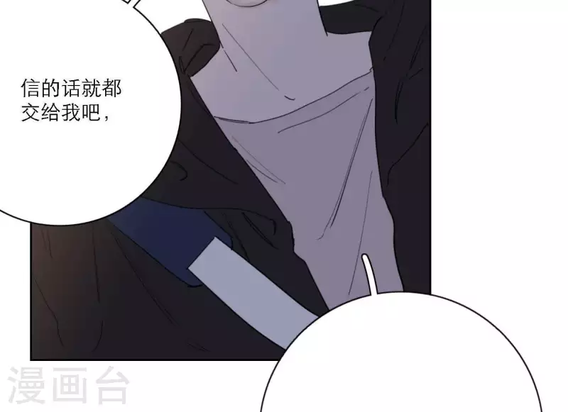 第46话 努力的时间(1/2)-第46话