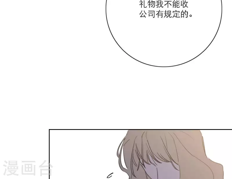 第46话 努力的时间(1/2)-第46话