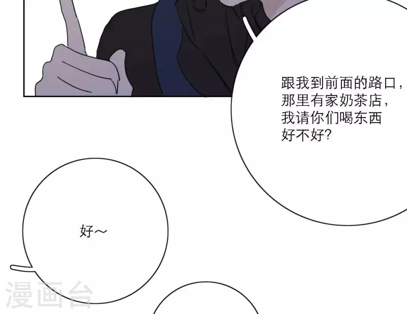 第46话 努力的时间(1/2)-第46话