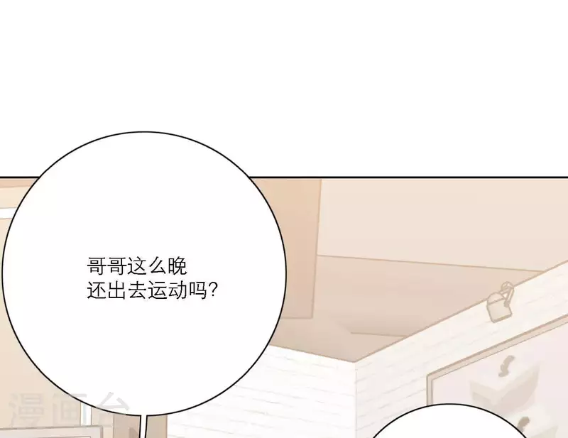 第46话 努力的时间(1/2)-第46话