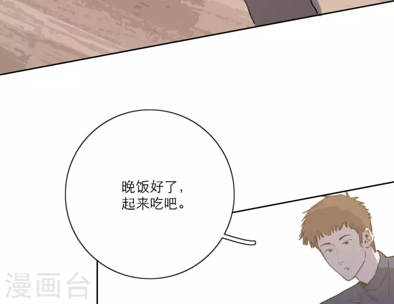第46话 努力的时间(1/2)-第46话