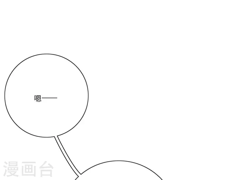 第48话 第二主打的目标(1/2)-第48话