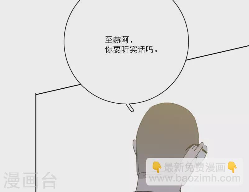 第48话 第二主打的目标(1/2)-第48话