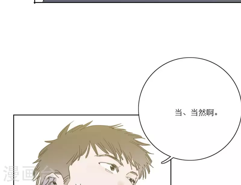 第48话 第二主打的目标(1/2)-第48话