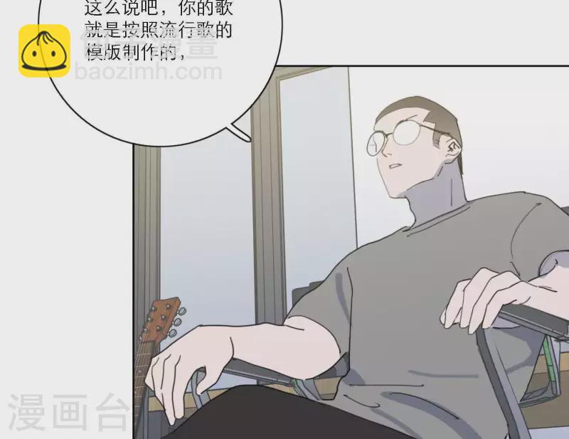 第48话 第二主打的目标(1/2)-第48话