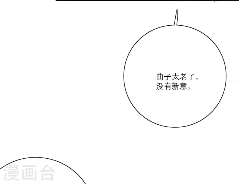 第48话 第二主打的目标(1/2)-第48话